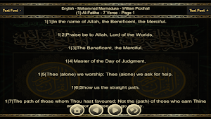 Multi Language Quran (ProVers) Screenshot 1