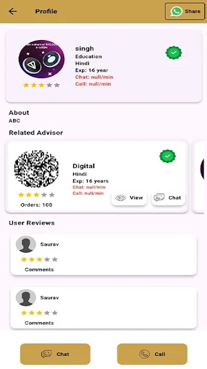 Advisor Screenshot 1
