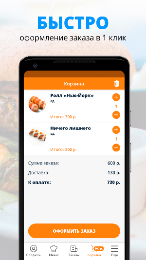 Windy Run | Набережные челны Screenshot 2