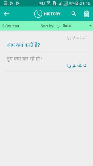 Pashto Hindi Translator Screenshot 3