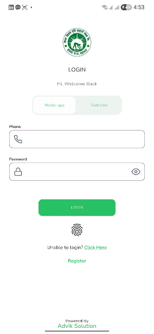 Sana Kisan Sonama Banking App Screenshot 0
