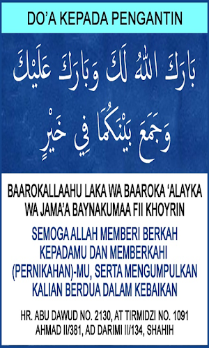 Doa Pengantin Lengkap Screenshot 1