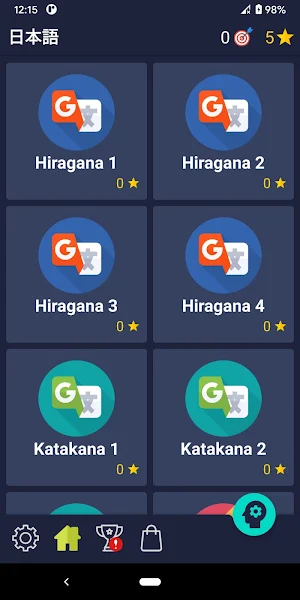 Learn Japanese - Beginners Screenshot 0