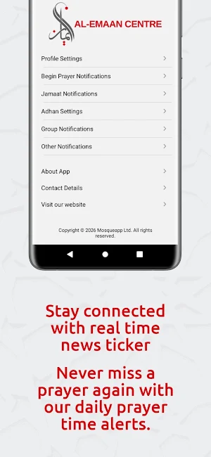 Al Emaan Centre Screenshot 2