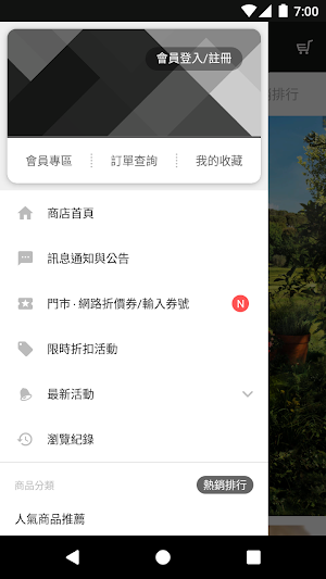 FansFassiii Screenshot 2