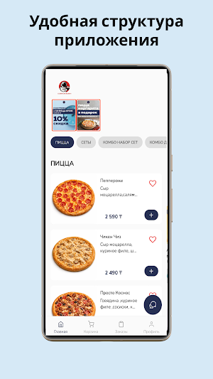 Cosmos Sushi Screenshot 0