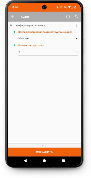 Check Store Screenshot 3