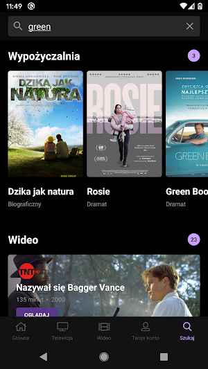 PLAY NOW Screenshot 3