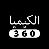 al keemya