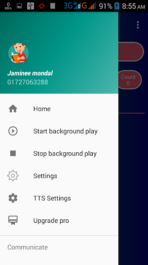 Text Reader Screenshot 1