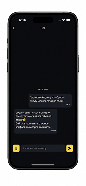 STAX - Драйвер Screenshot 2