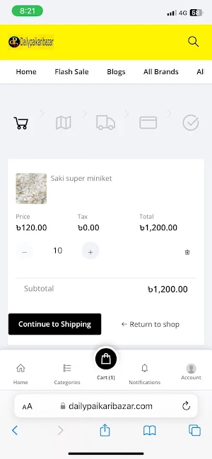 Dailypaikaribazar Screenshot 2