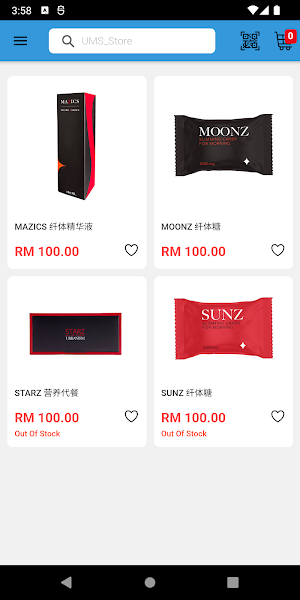 UMS Store Screenshot 2