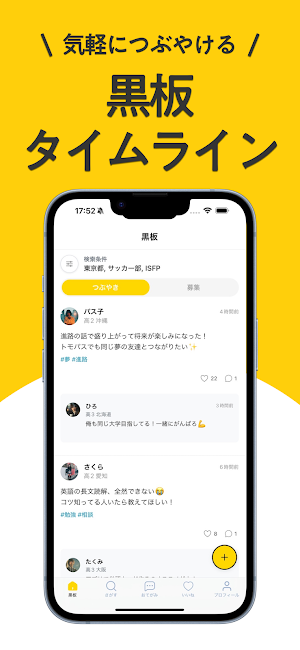 TOMOPASS Screenshot 3