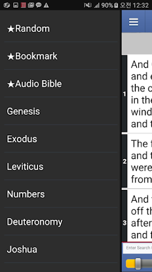 Offline english bible - kjv screenshot 2
