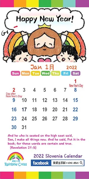 2022 Slovenia Calendar Screenshot 1