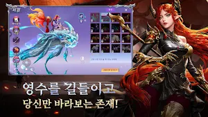 에테리온 Screenshot 3