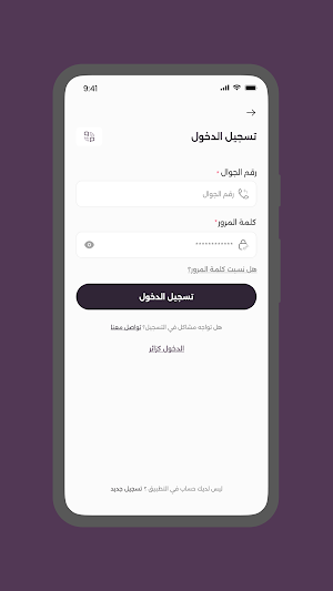 أفراح Screenshot 1