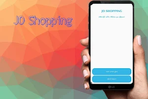 Jo Shopping Screenshot 0