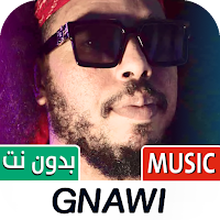 GNAWI | كناوي 2025 بدون نت