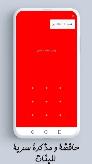 مذكرة للكتابه سرية بالقفل خاصة للبنات والاولاد Screenshot 0