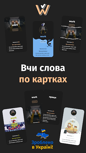 Вчити англійські слова та мову Screenshot 0