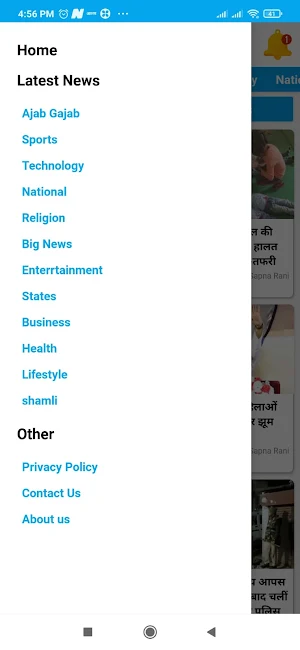 MP news Madhya Pradesh News Screenshot 1