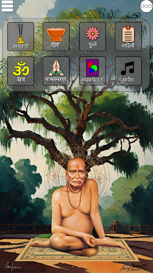 Shri Swami Samarth Screenshot 2