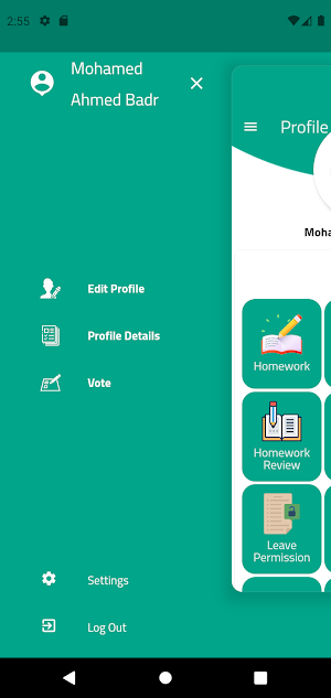 مدرسه المعرفه Screenshot 3