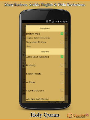 Holy Quran Free - Offline Recitation القرآن الكريم Screenshot 2