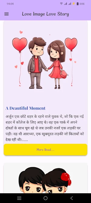 Love Image Love Story Screenshot 1
