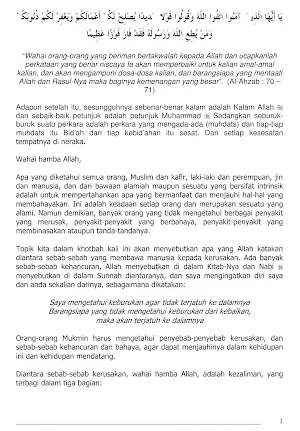 Sebab-Sebab Kehancuran Screenshot 2