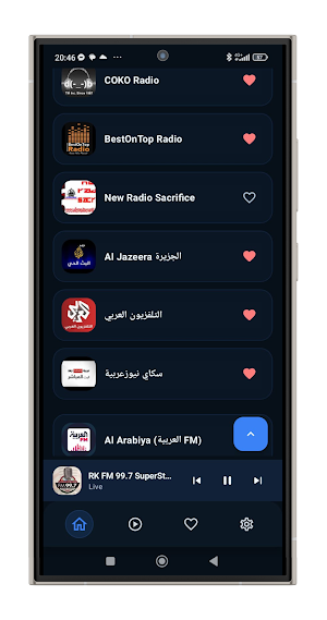 Radio Kuwait Pro Screenshot 1