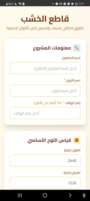 different services Screenshot 0