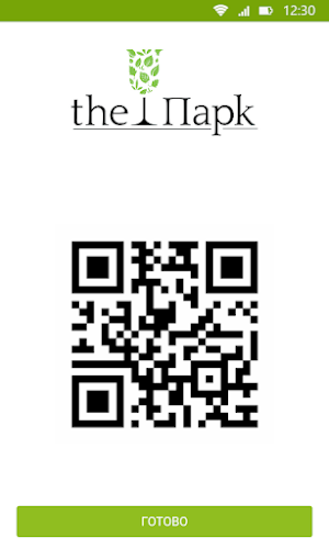 The Парк Screenshot 2