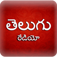 A2Z Telugu FM Radio | 75+ Radi