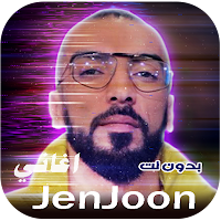 جنجون 2024 | JenJoon بدون نت