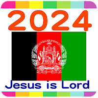2024 Afghanistan Calendar