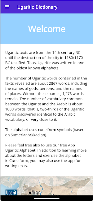 Ugaritic Dictionary Screenshot 0