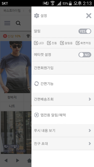 블루포스 - blueforce screenshot 2
