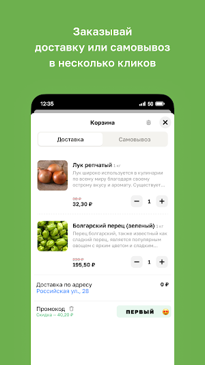 Garden Market Screenshot 2