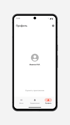 Tender.pro Screenshot 2