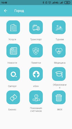 Smart Aıyrtaý (Смарт Айыртау) Screenshot 3