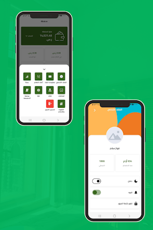 ليمونه - المطعم Screenshot 0