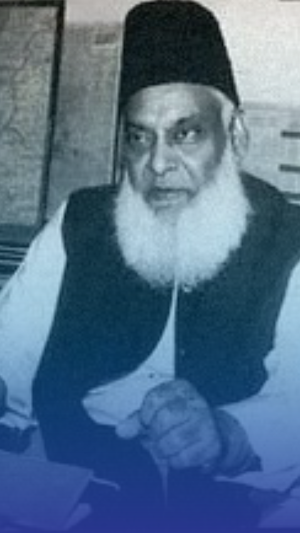Haqeeqat-e-Emaan | Dr Israr Screenshot 2