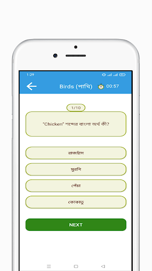 Word Book and Quiz Screenshot 3
