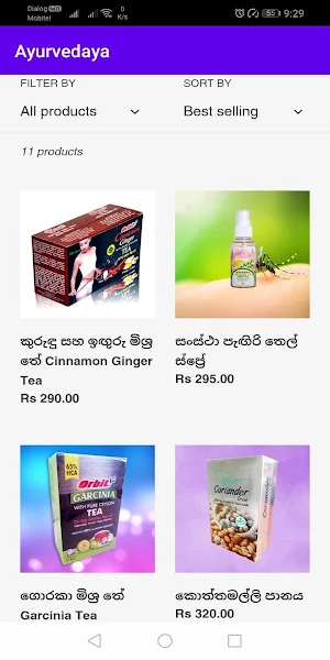 Ayurvedaya Screenshot 1