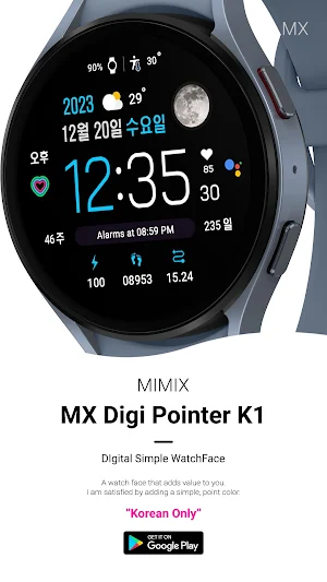 MIMIX MX Pointer K1 Watchface Screenshot 0