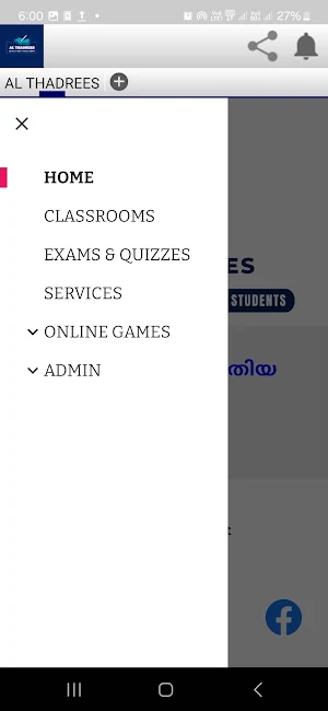 AL THADREES Screenshot 1