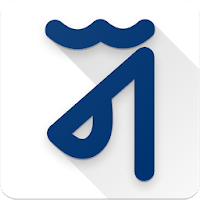 Newa Keyboard - Type Newa